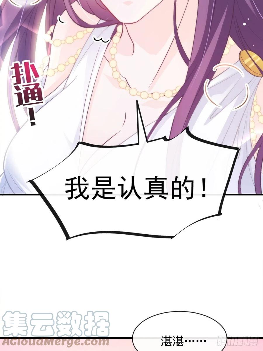 075 犬香发作30