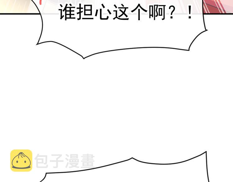 第2话 生孩子才能拯救的世界13