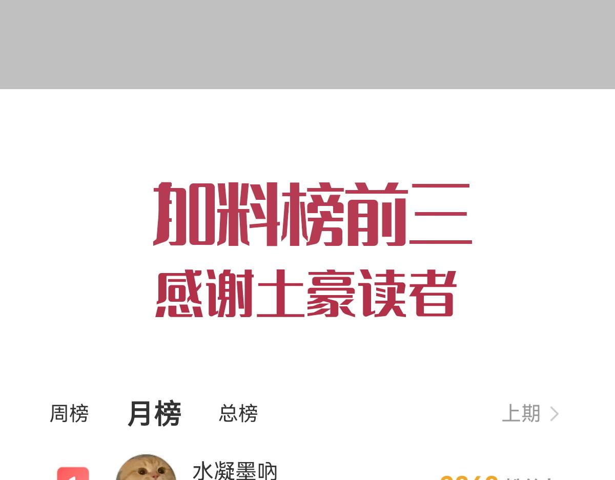 100 信息素安抚126