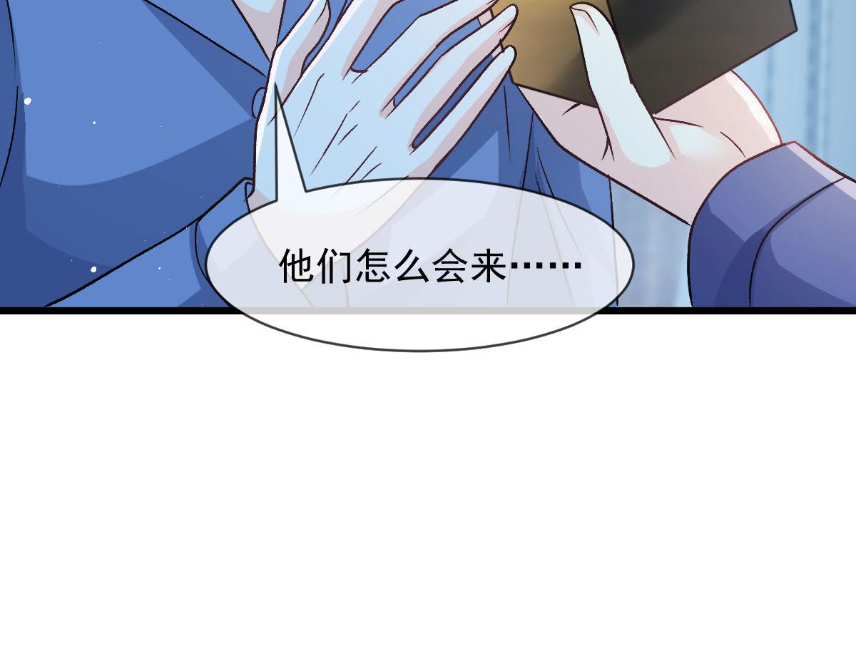 175 爸爸是我的！39