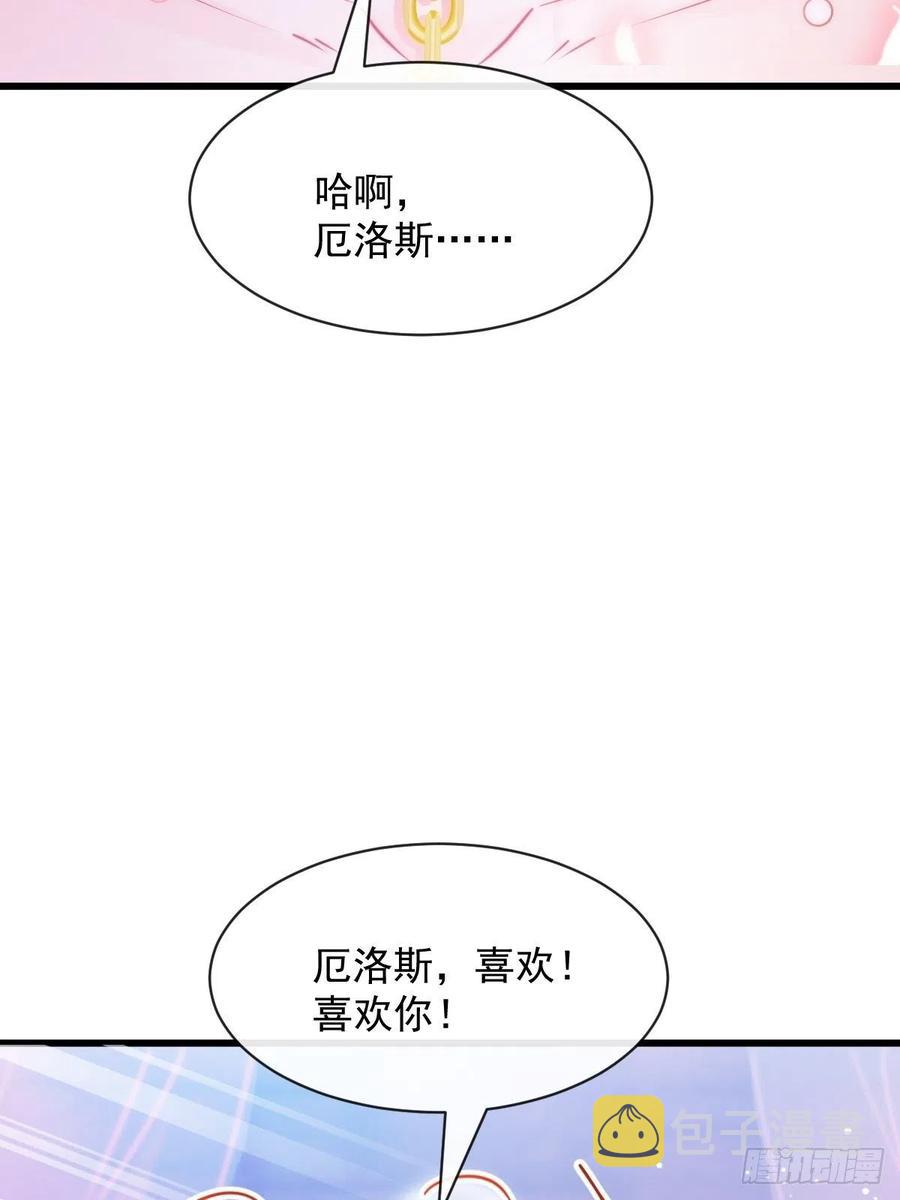 068 如愿以偿34