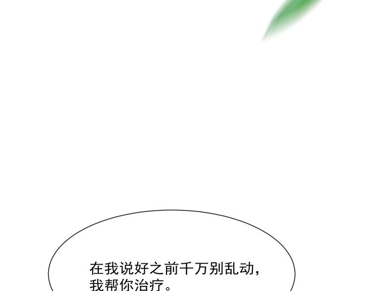 023 治疗魔法34
