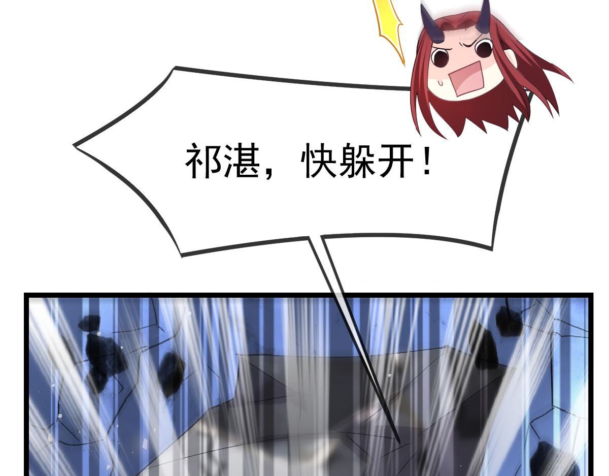 154厄洛斯失控41