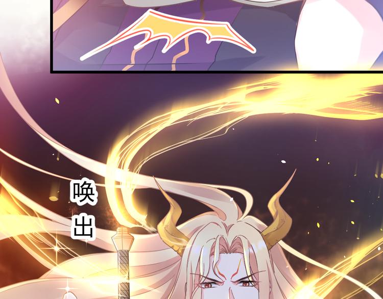 第8话 真正的怪物74