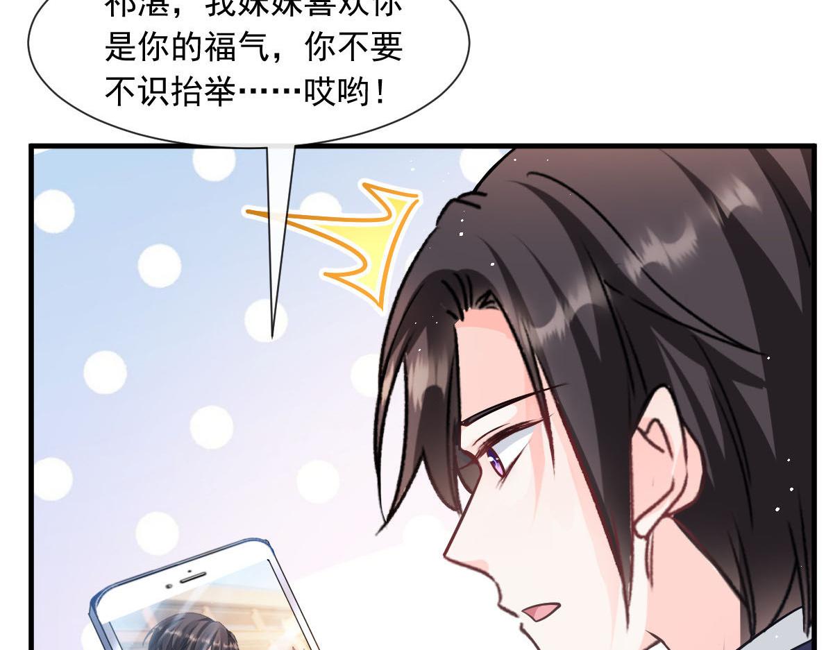 136 你是我的理想型55