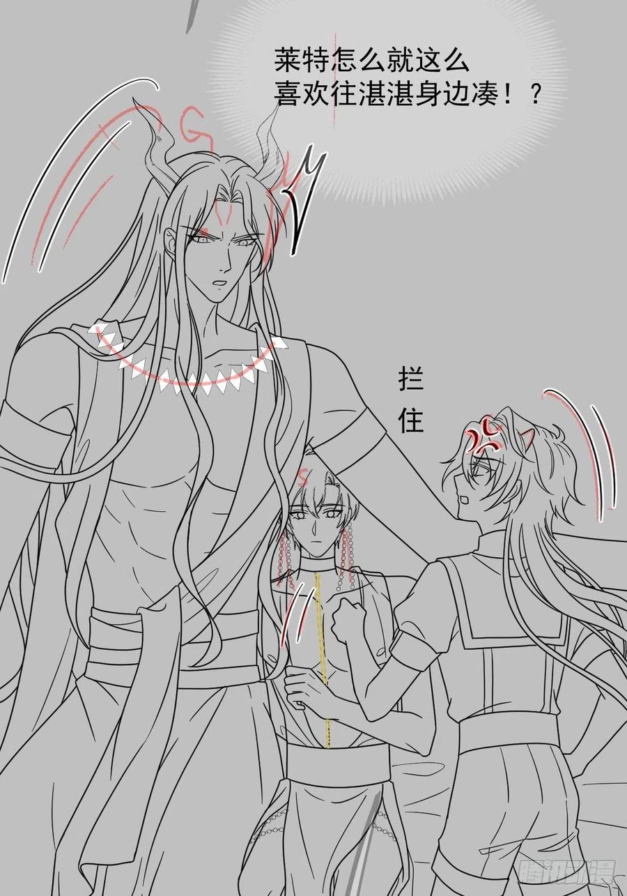 063 献祭的夜53