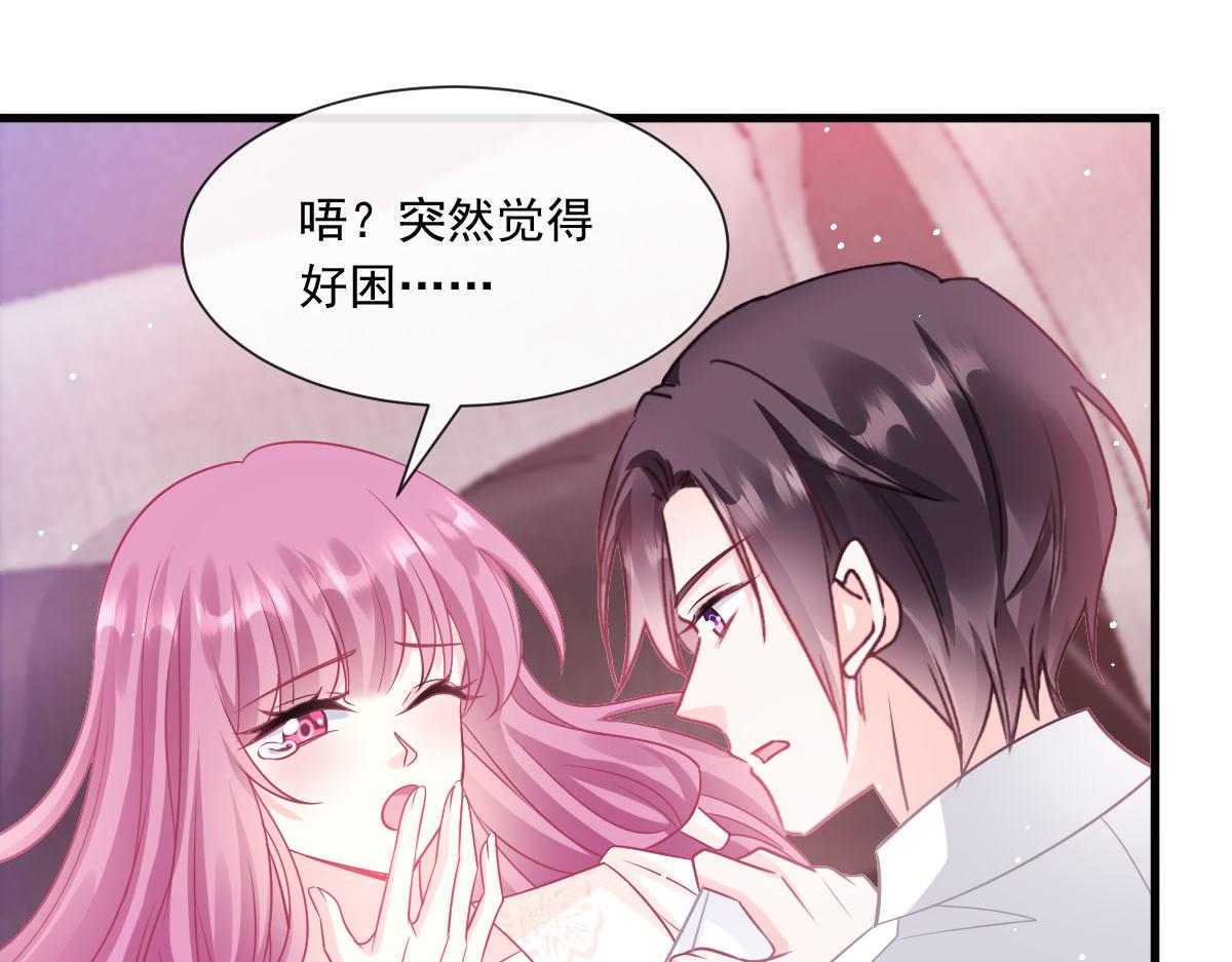 139 谢斐尔消失了34