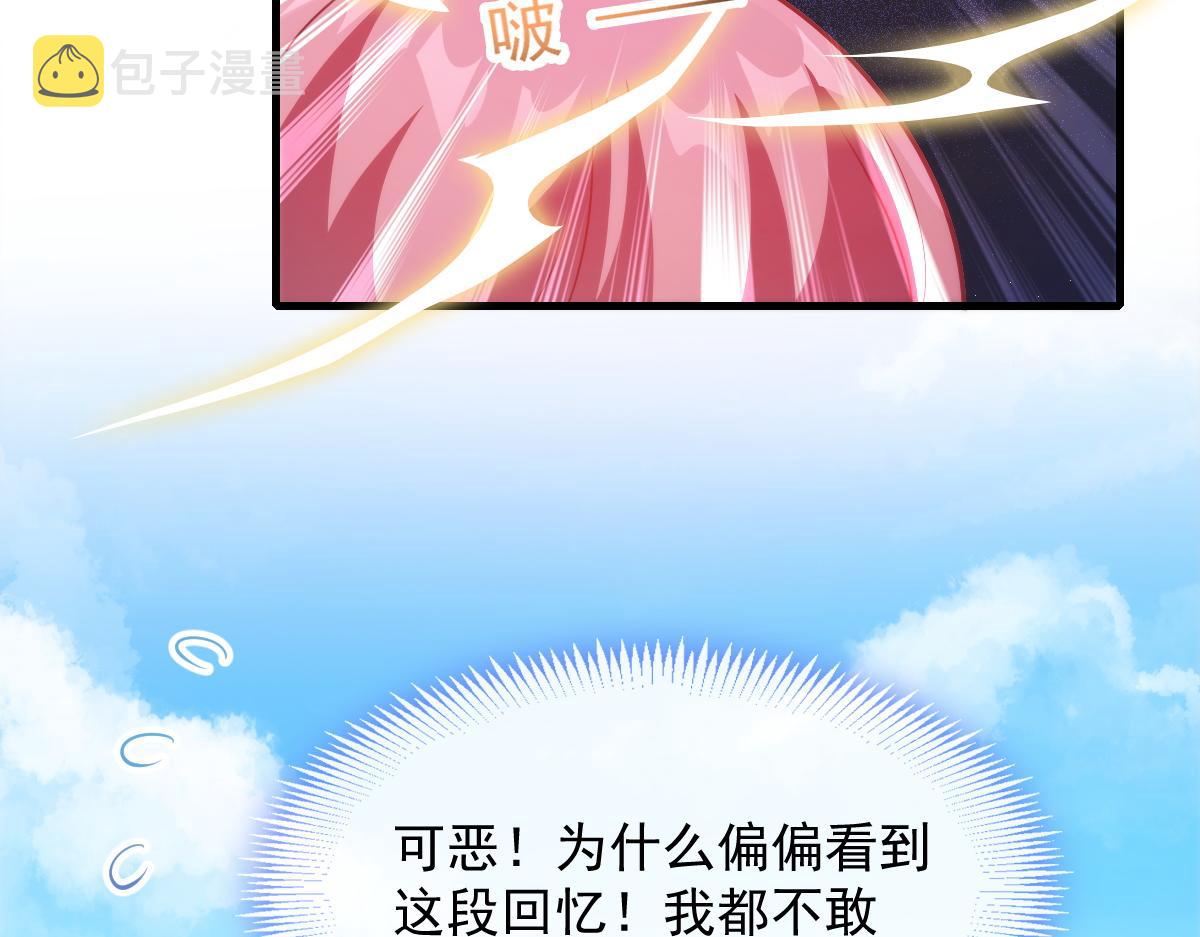 106 挑拨离间6