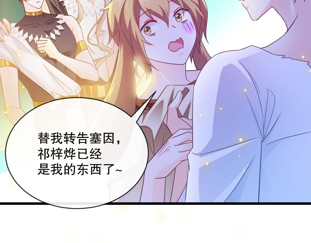 096 祁父身陷险境！73