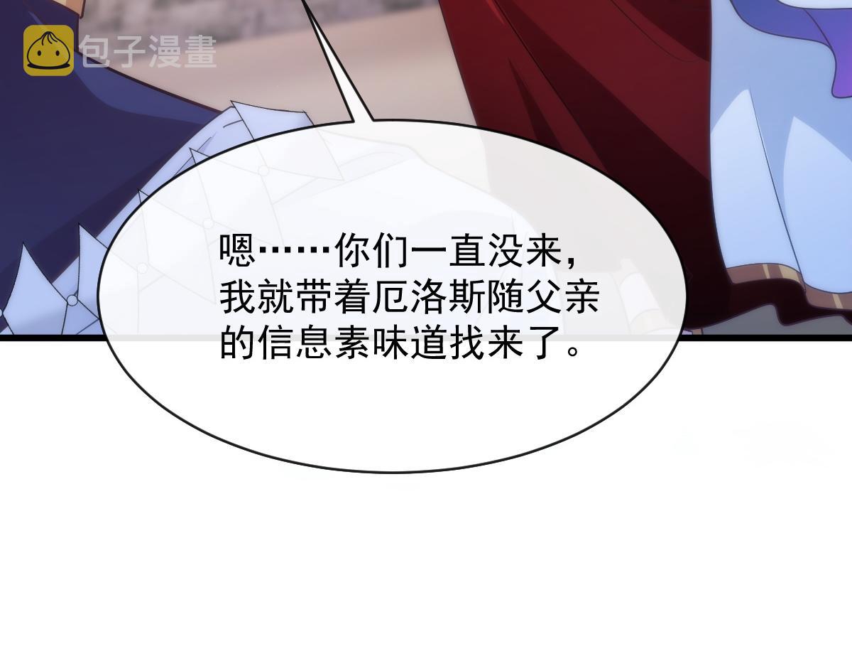 104 吃醋7