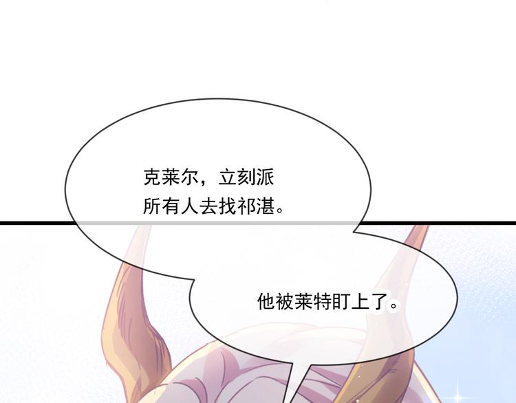 第9话 不到半天就追妻4