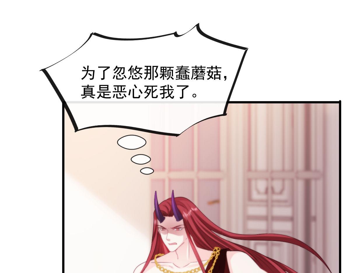 126 化敌为友55