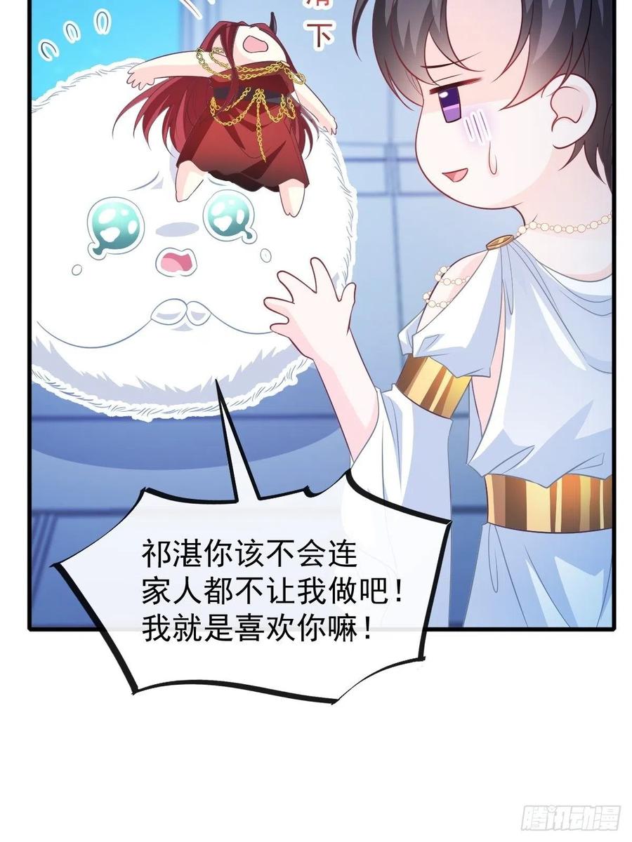 080 温柔地逼问8
