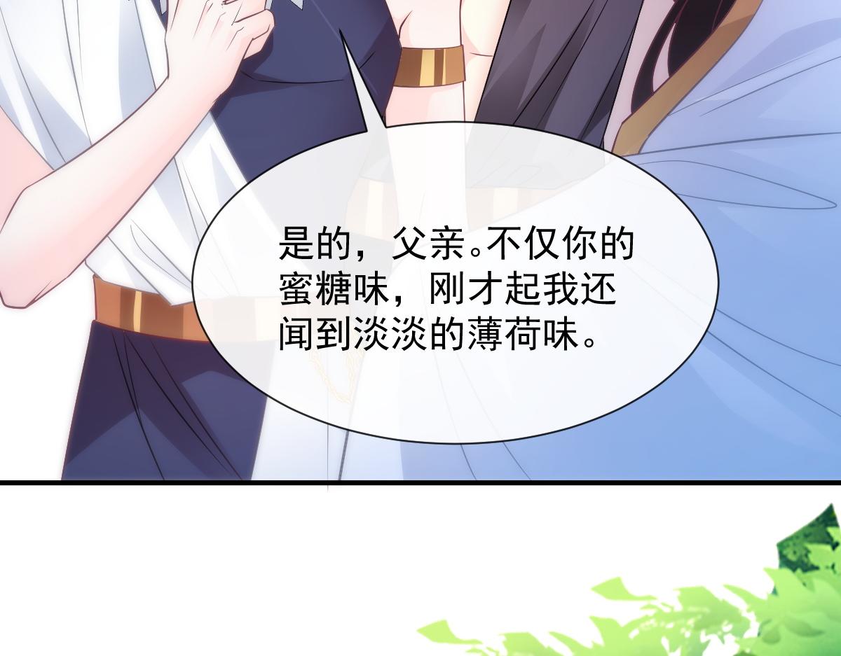 104 吃醋11