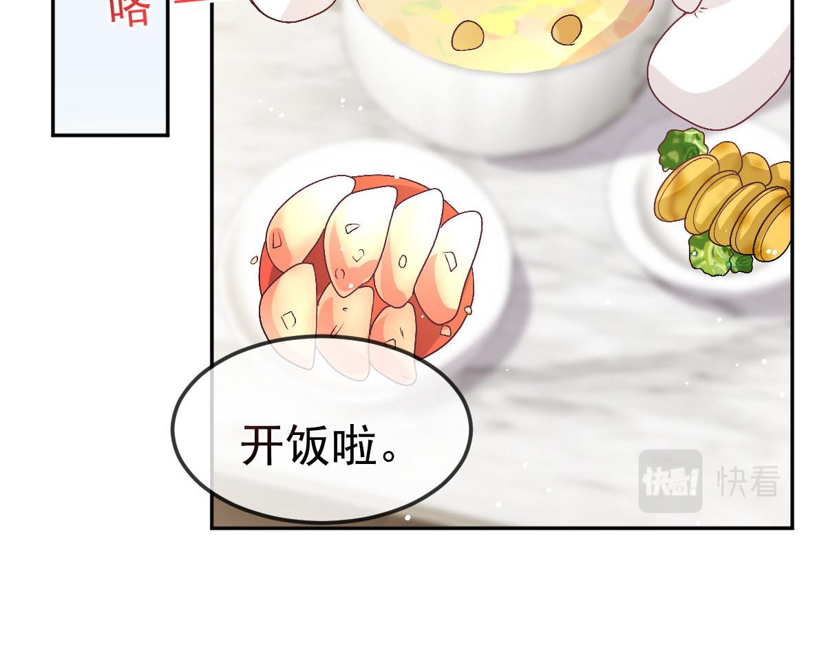 157尝尝我的手艺51
