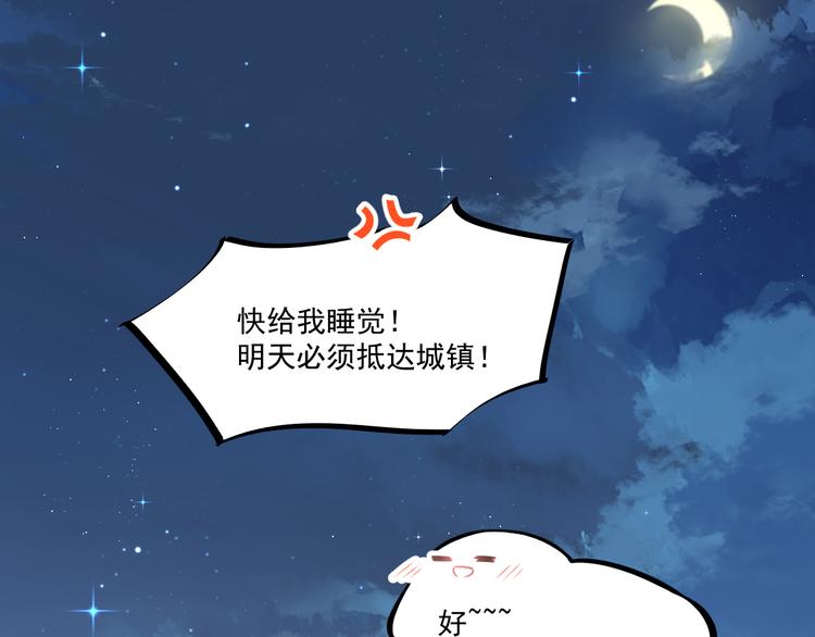 第十话 被别人拥有40
