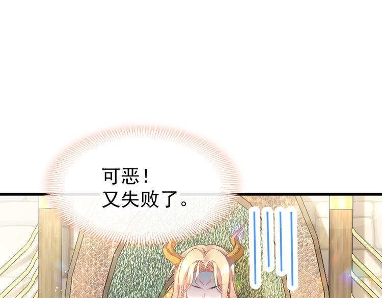 第15话 独占59