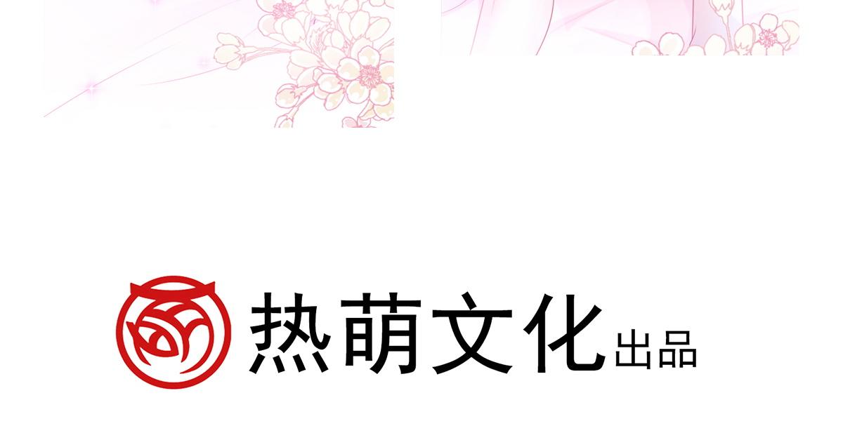 109 仇敌变情敌！102