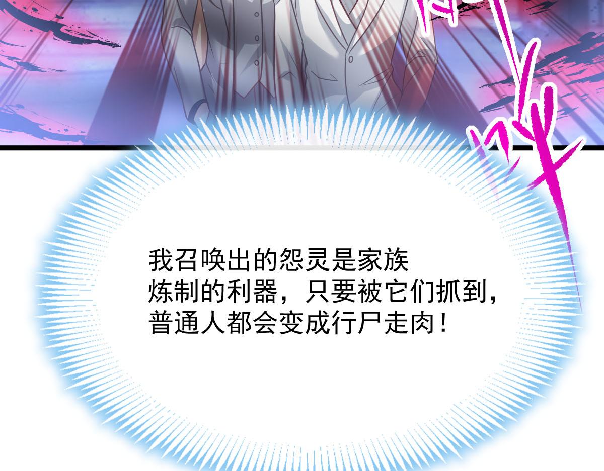 165撒托斯肚子饿饿~27