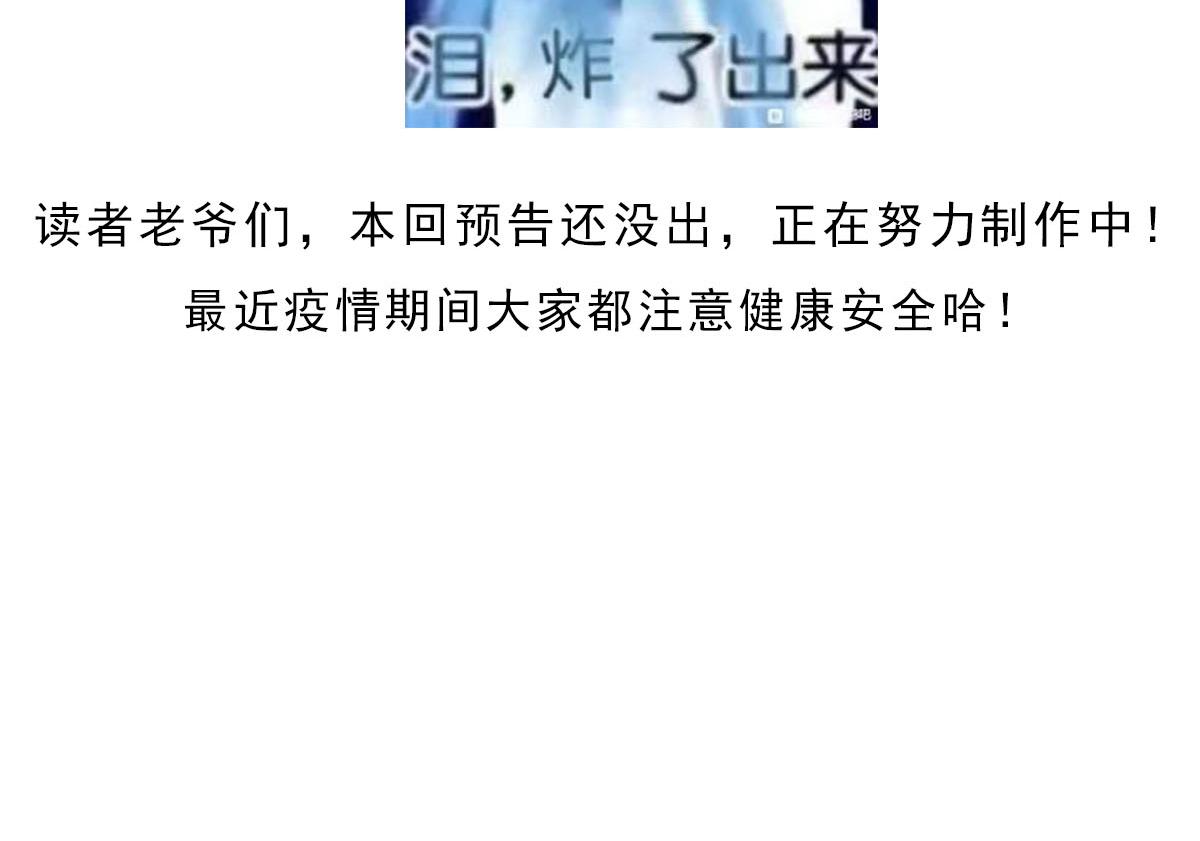 133 霸总祁湛93