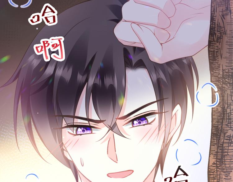 第9话 不到半天就追妻19