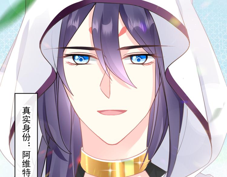 第14话 深处29