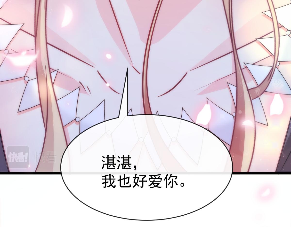 088 犬族锁结30