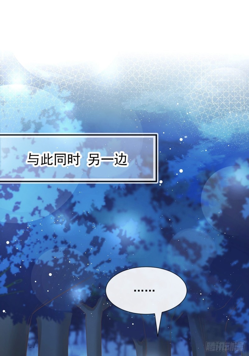 047 神的小名32