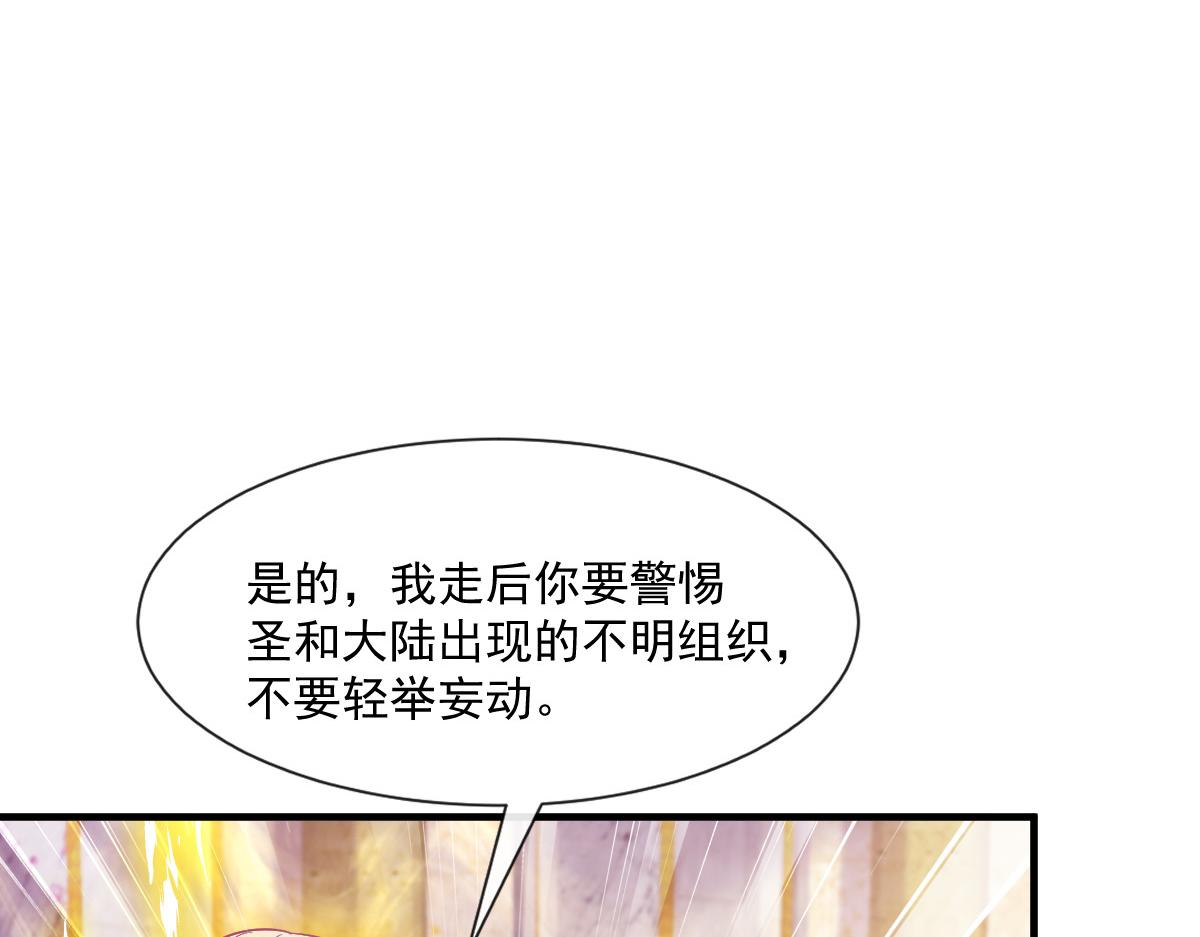 132 祁湛我来了26