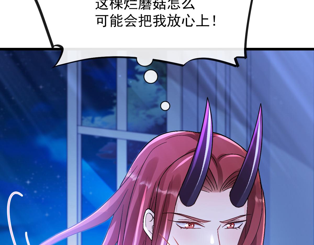154厄洛斯失控110
