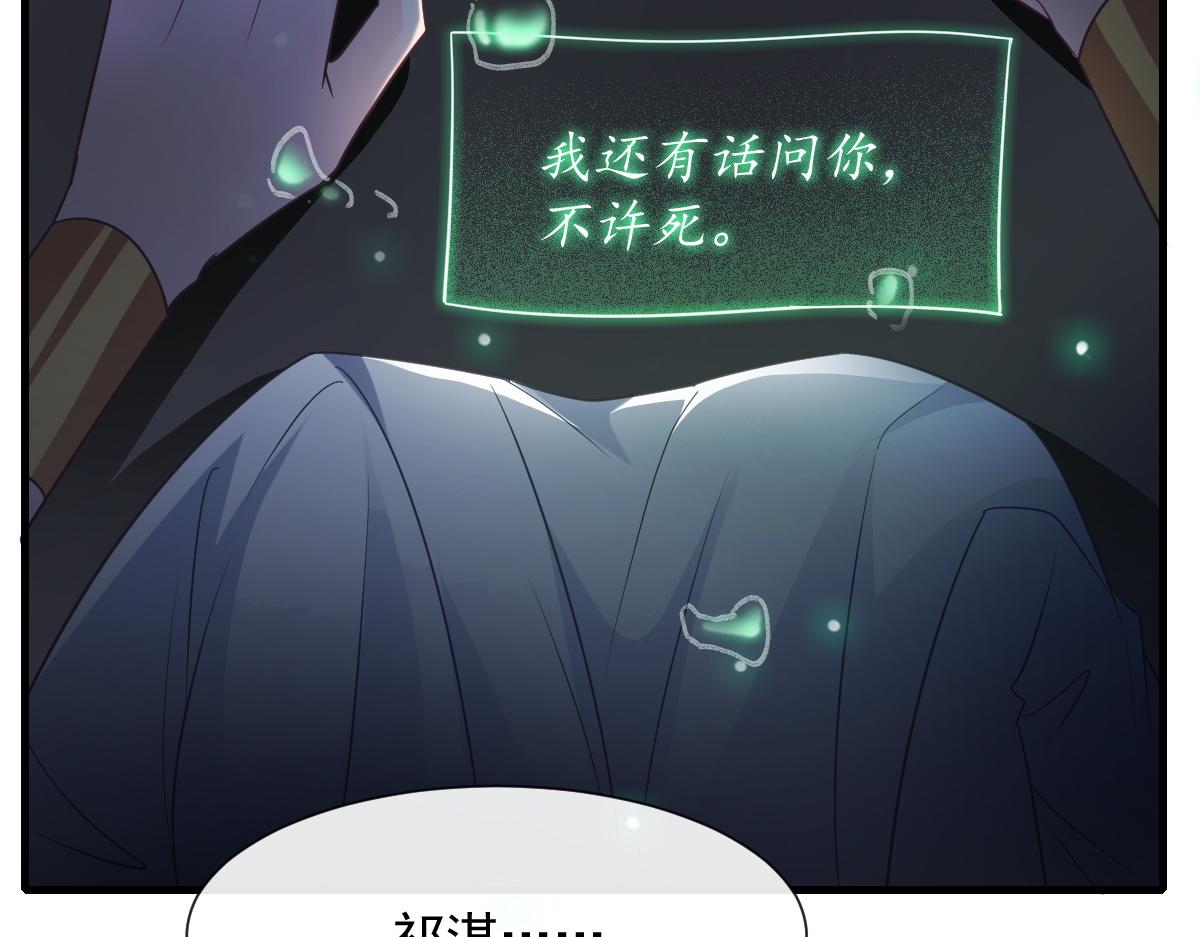 110 表明心意34