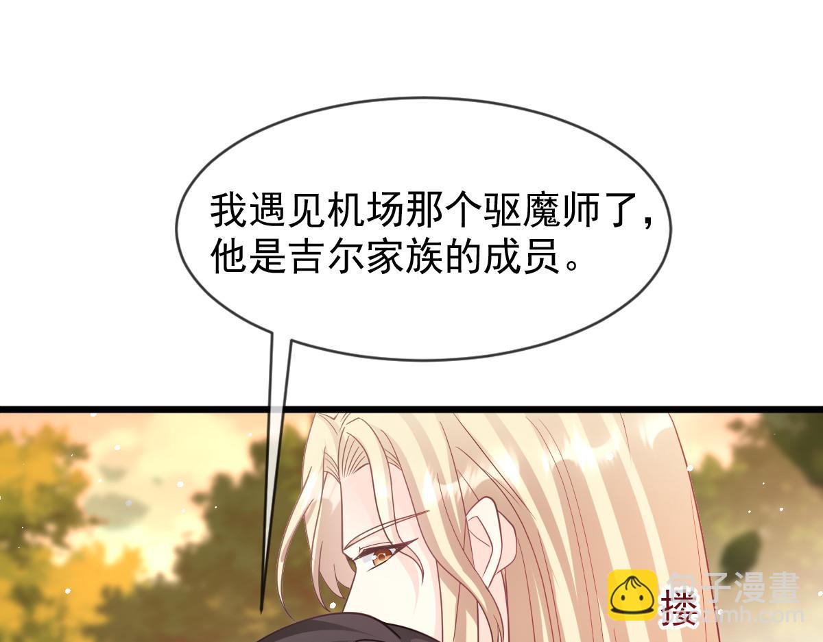 161祁湛的魔法属性？？79