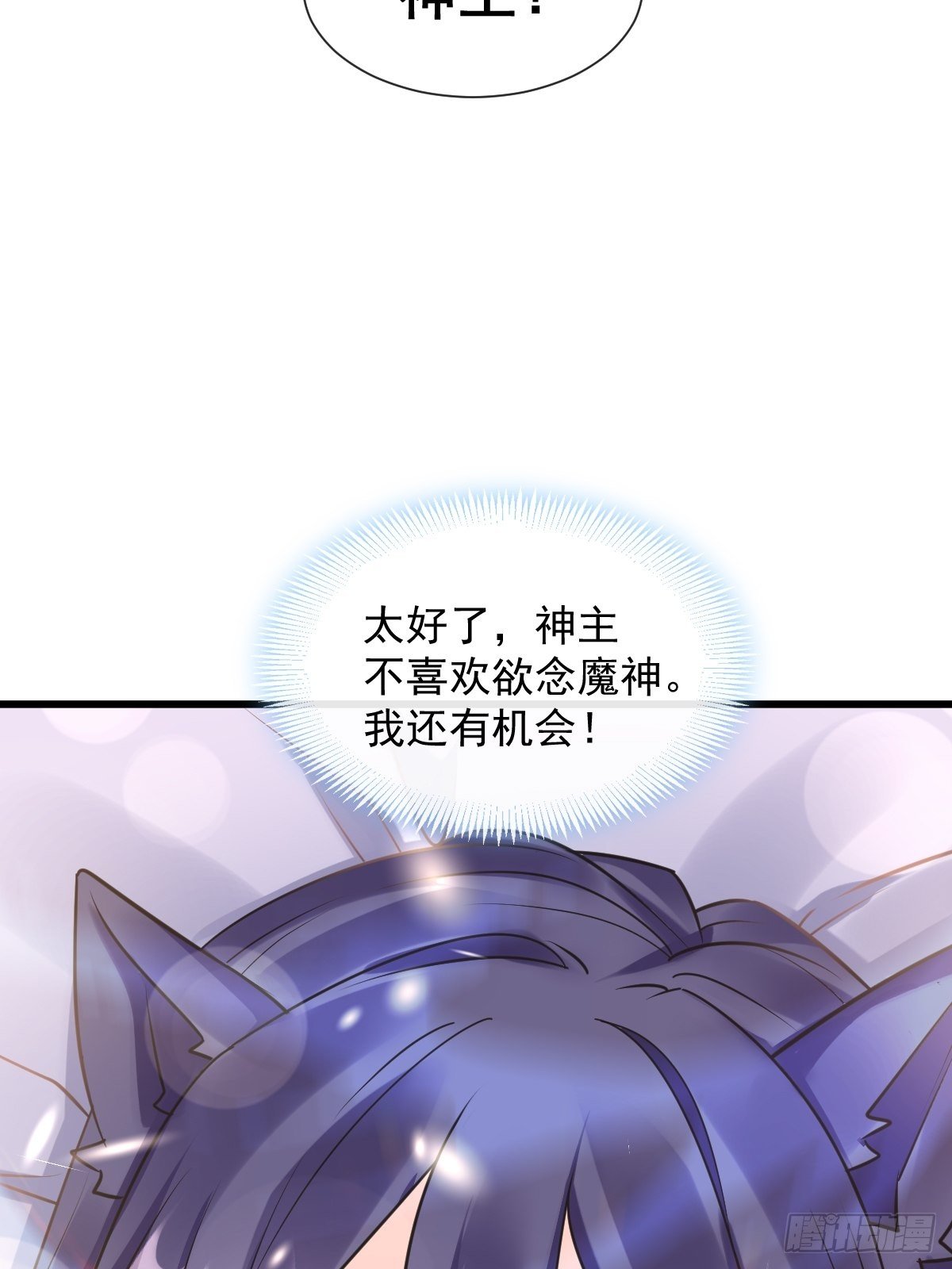 035 性感毛球在线剃毛31
