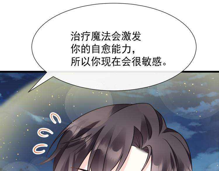 023 治疗魔法59
