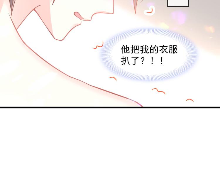 第11话 隔着衣服46