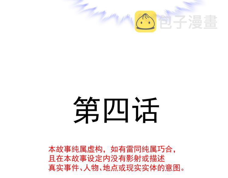 第4话 相遇后的第一早晨7