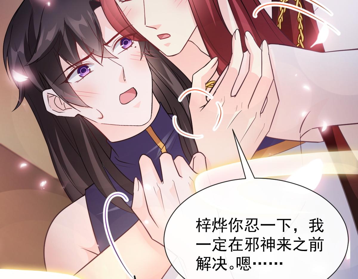104 吃醋99
