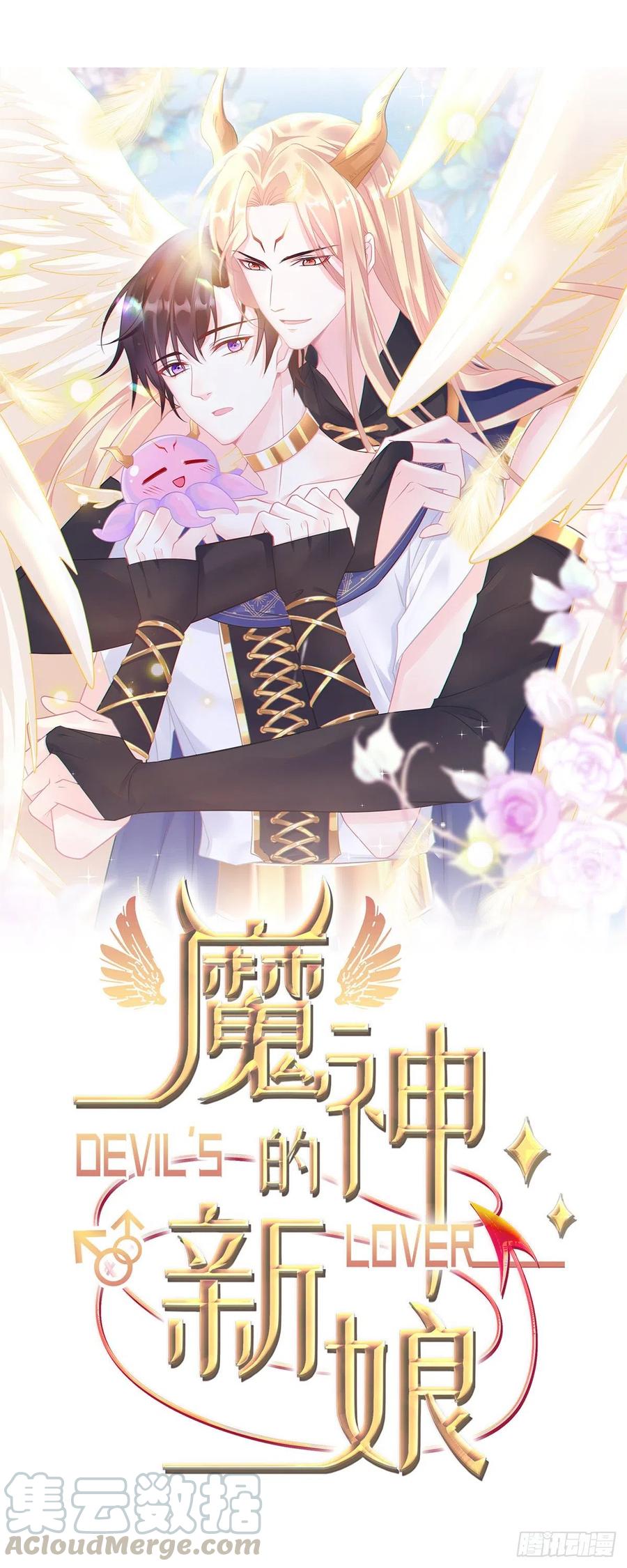 062 自投罗网0