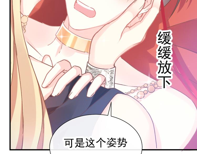 第4话 相遇后的第一早晨39