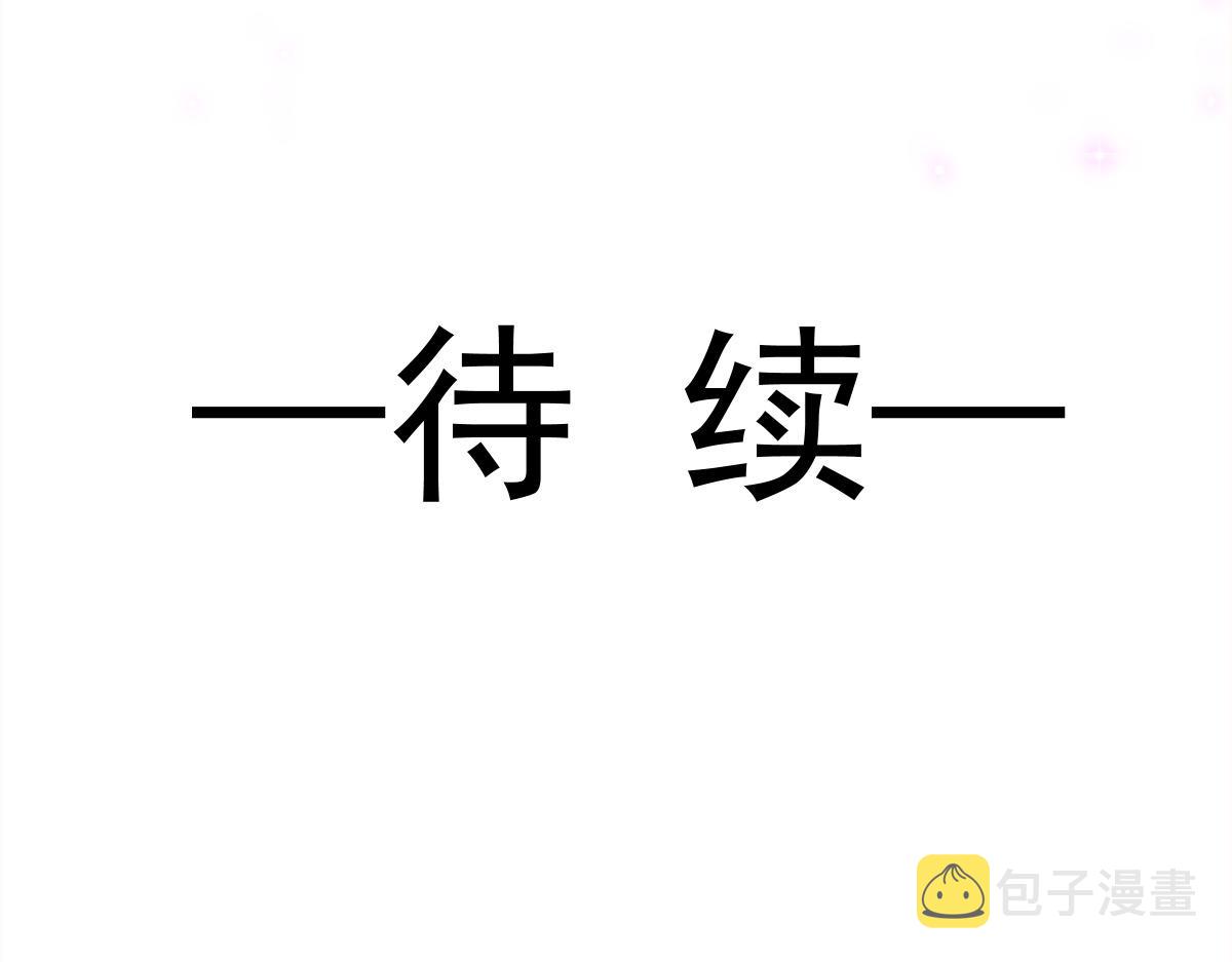 087 请让我做你的魔偶90