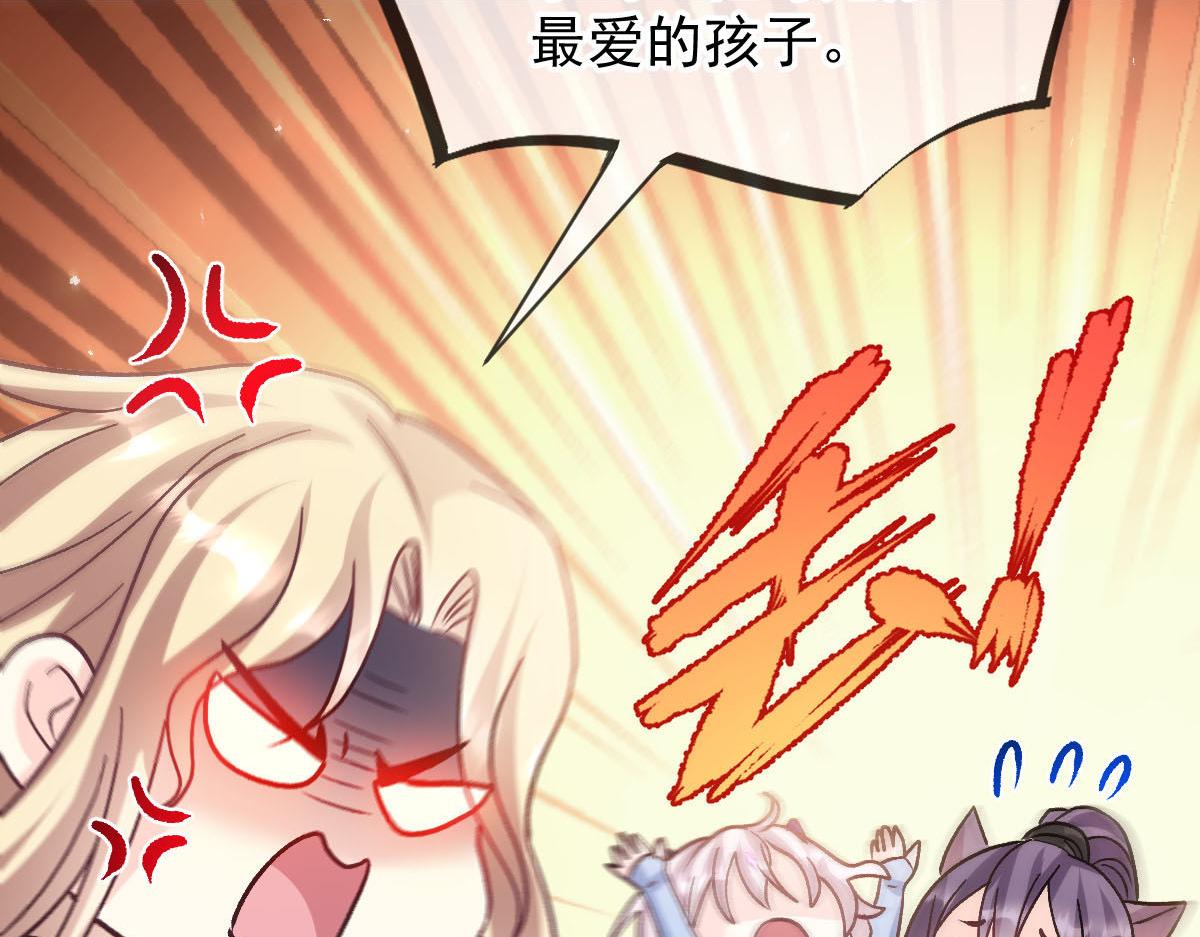 183 小撒！出事了！29