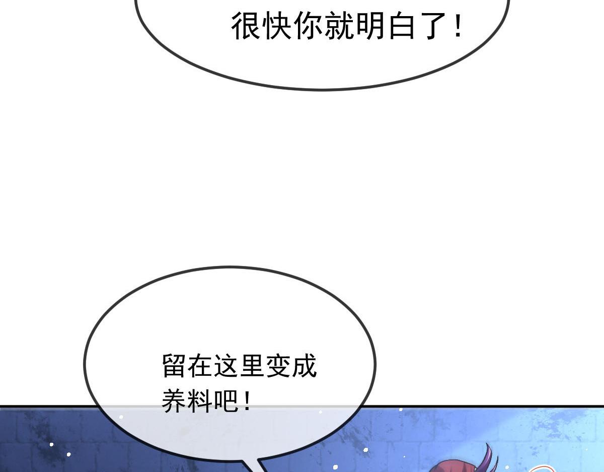 152 住手！大骗子！70