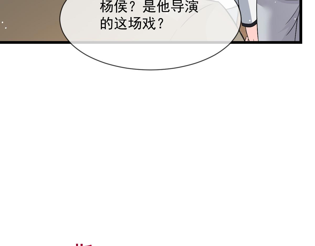 149 敢污蔑他？信不信灭了你！44