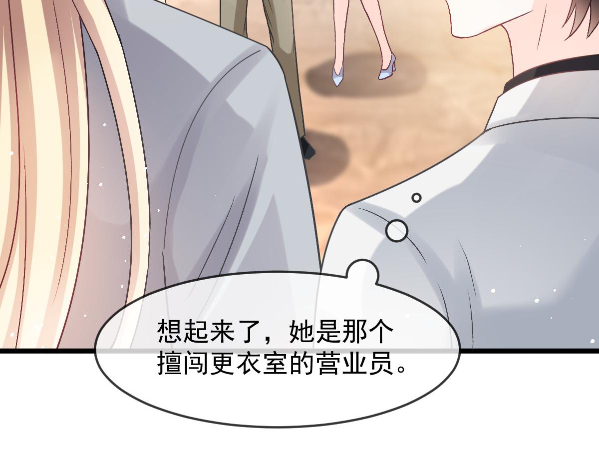 149 敢污蔑他？信不信灭了你！66
