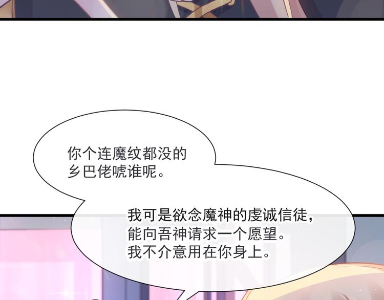 第17话 醋意15