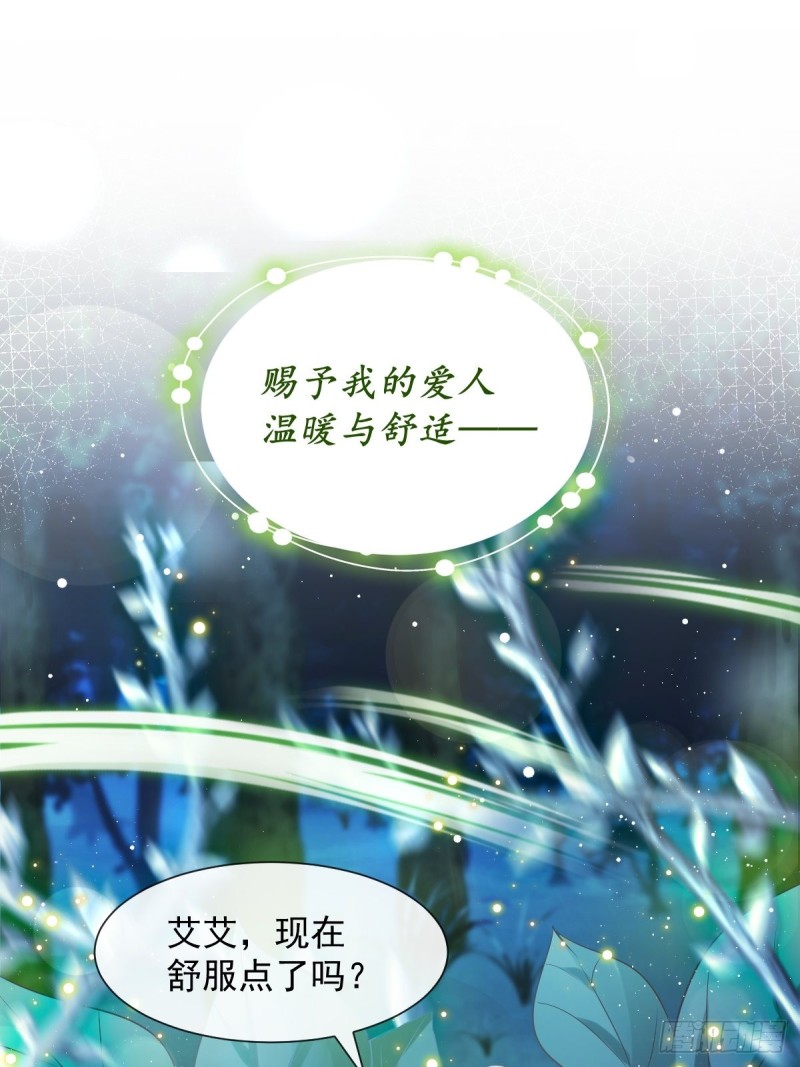 047 神的小名46