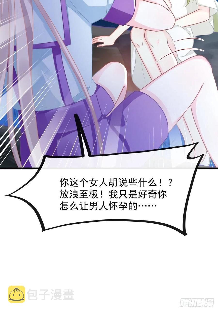 060 男人都是大猪蹄子5