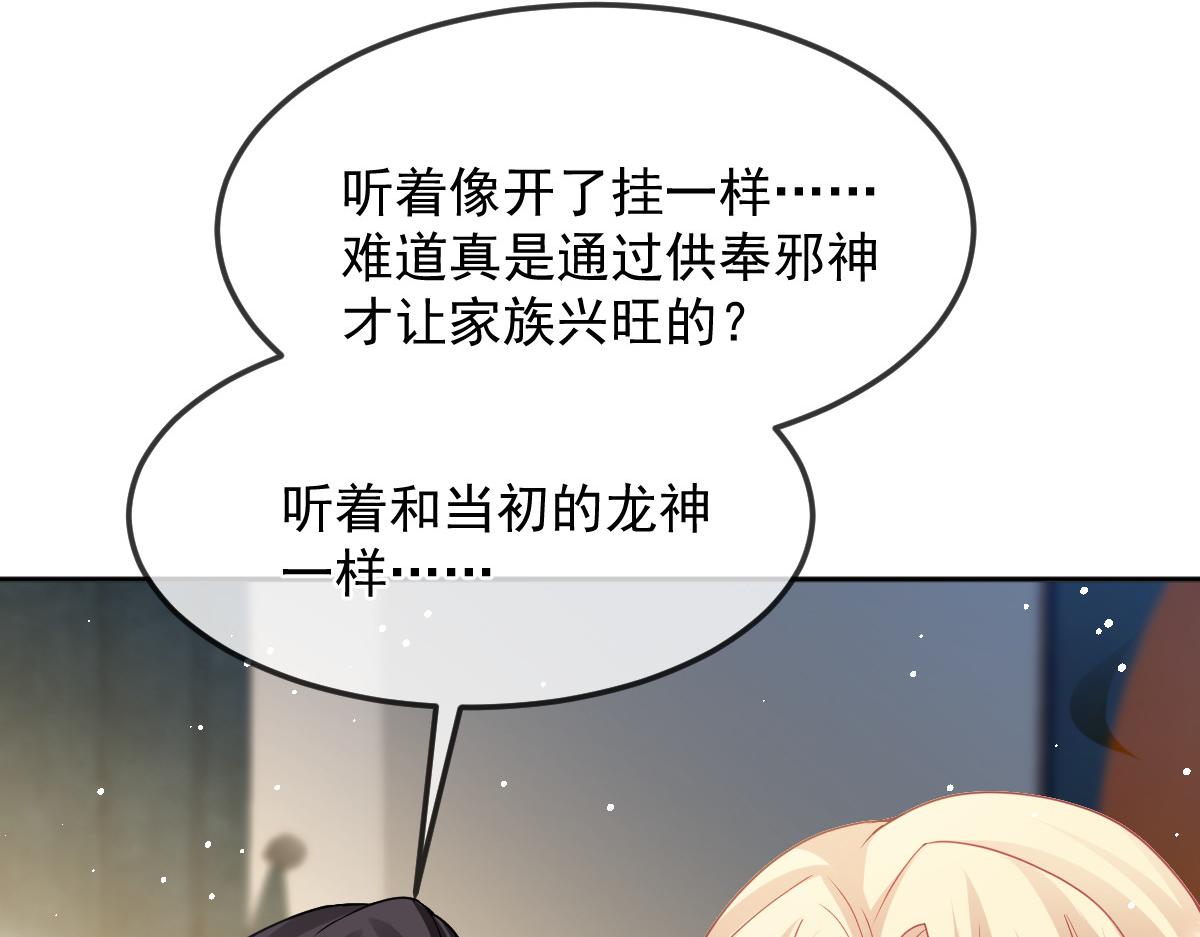 157尝尝我的手艺65