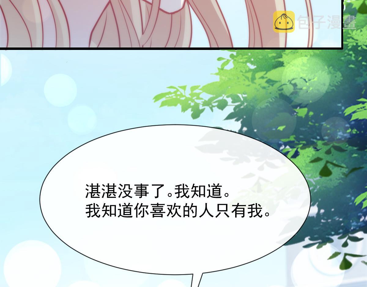 107 把你改造成只喜欢我56