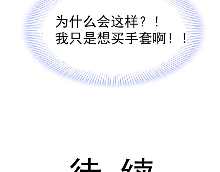 第16话 神的欲念74